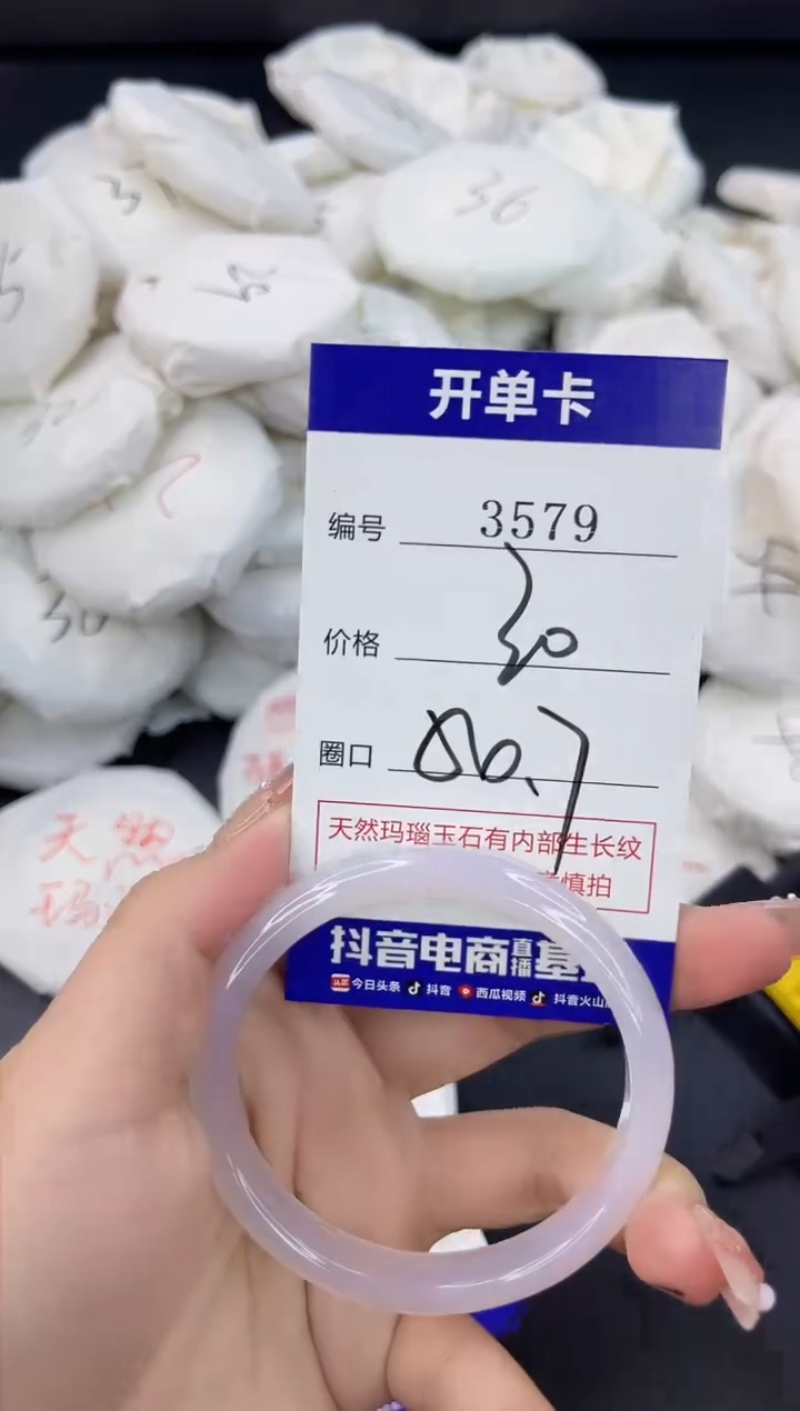 【闪购商品】玛瑙/玉髓手镯合金3579