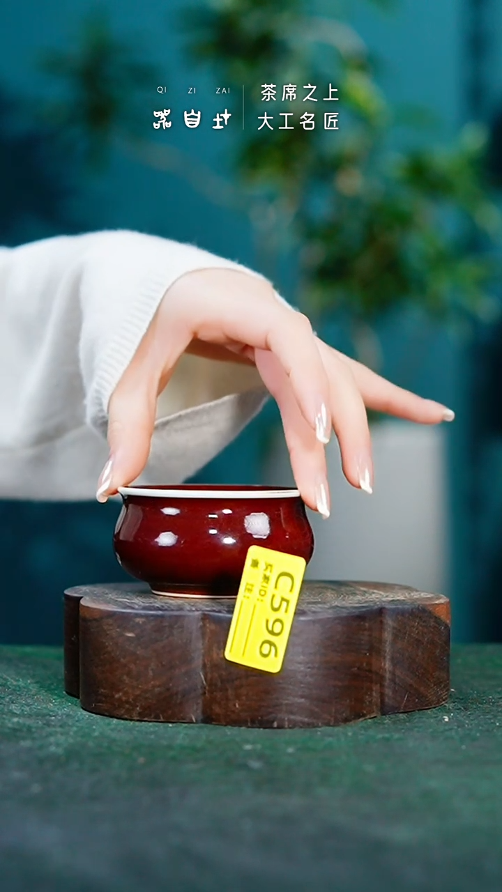 【闪购商品】瓷片神垕钧瓷 精品瓷器 园C596