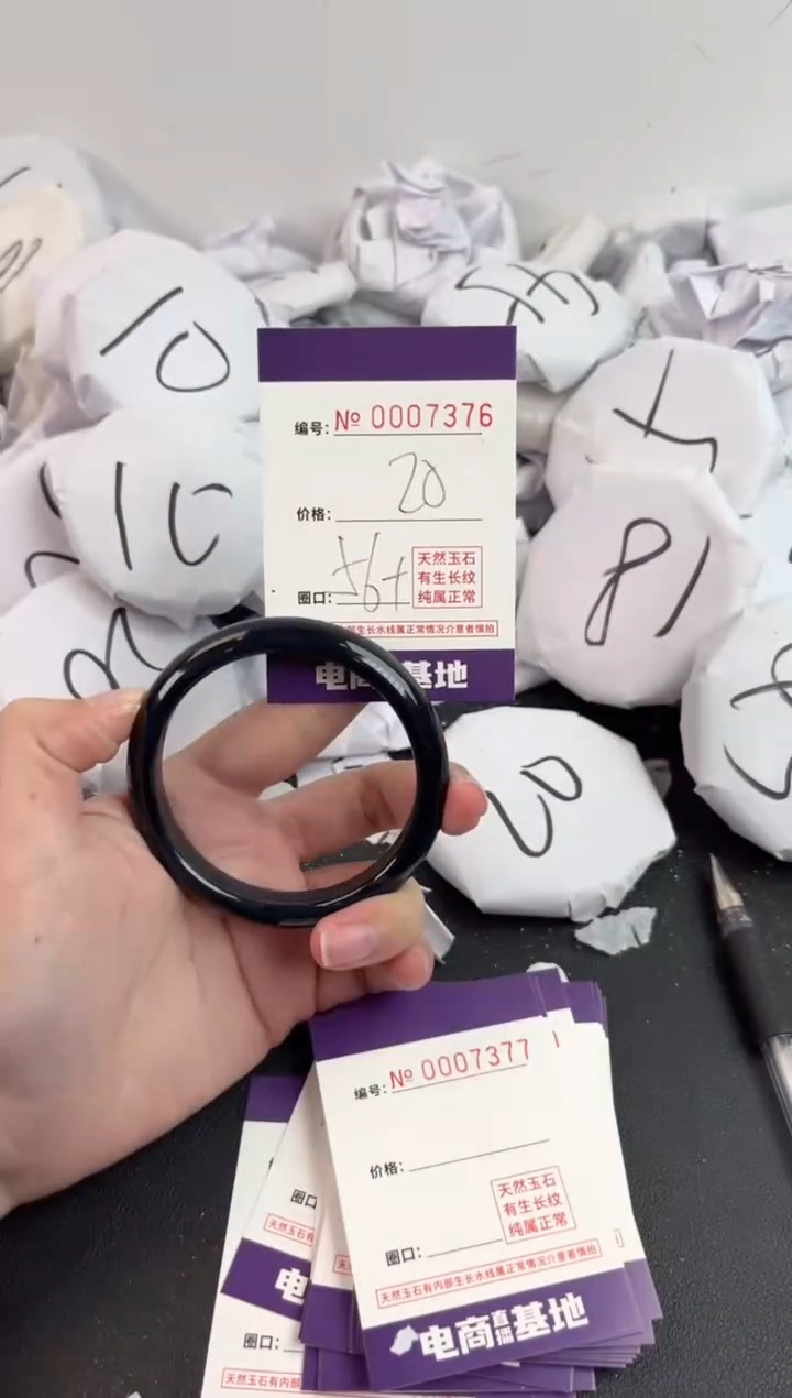 【闪购商品】玛瑙/玉髓手镯未镶嵌7376