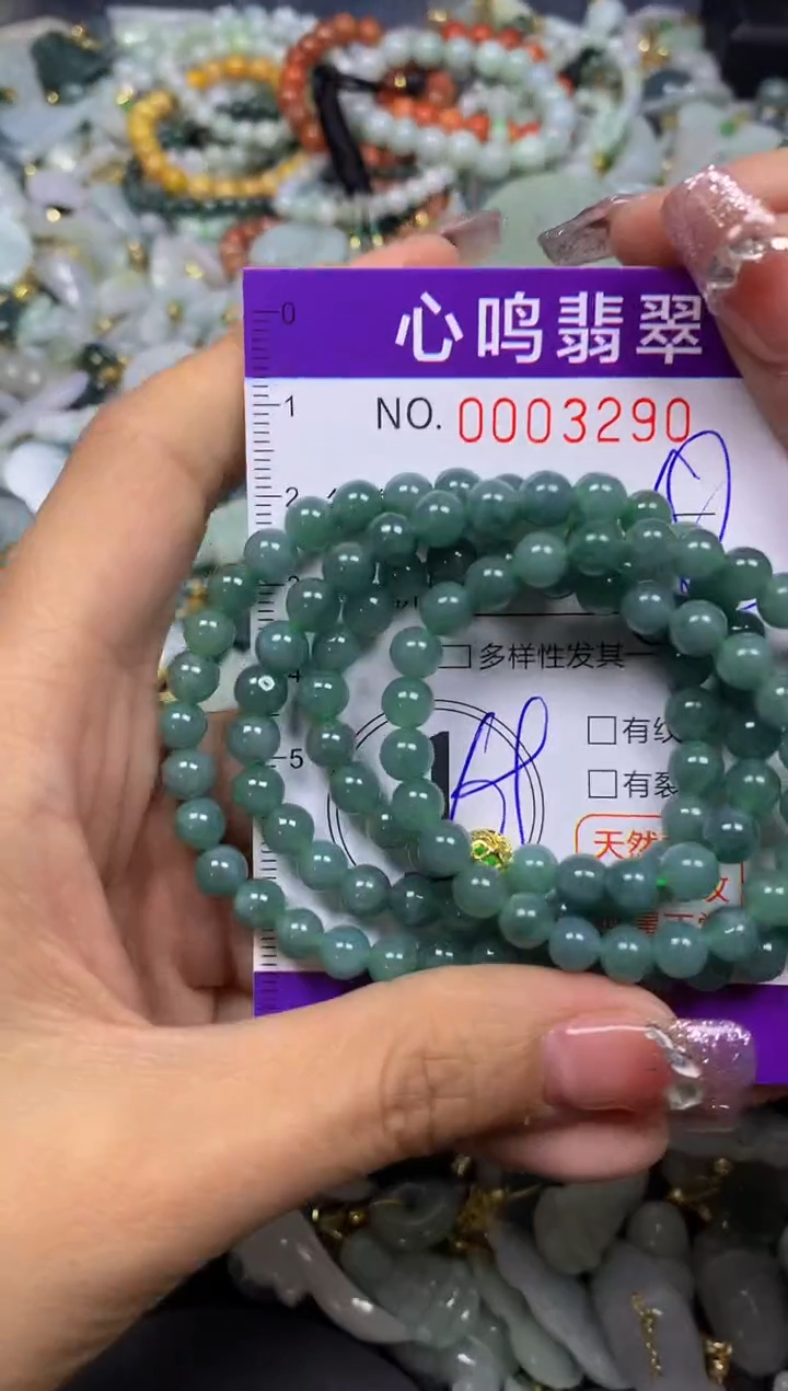 【闪购商品】翡翠颈饰未镶嵌闪购003290
