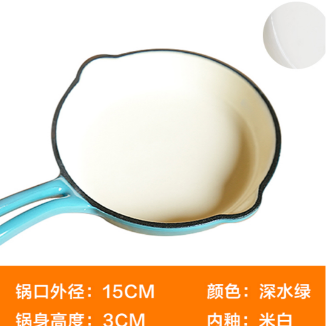 康纳宝16口径煎盘