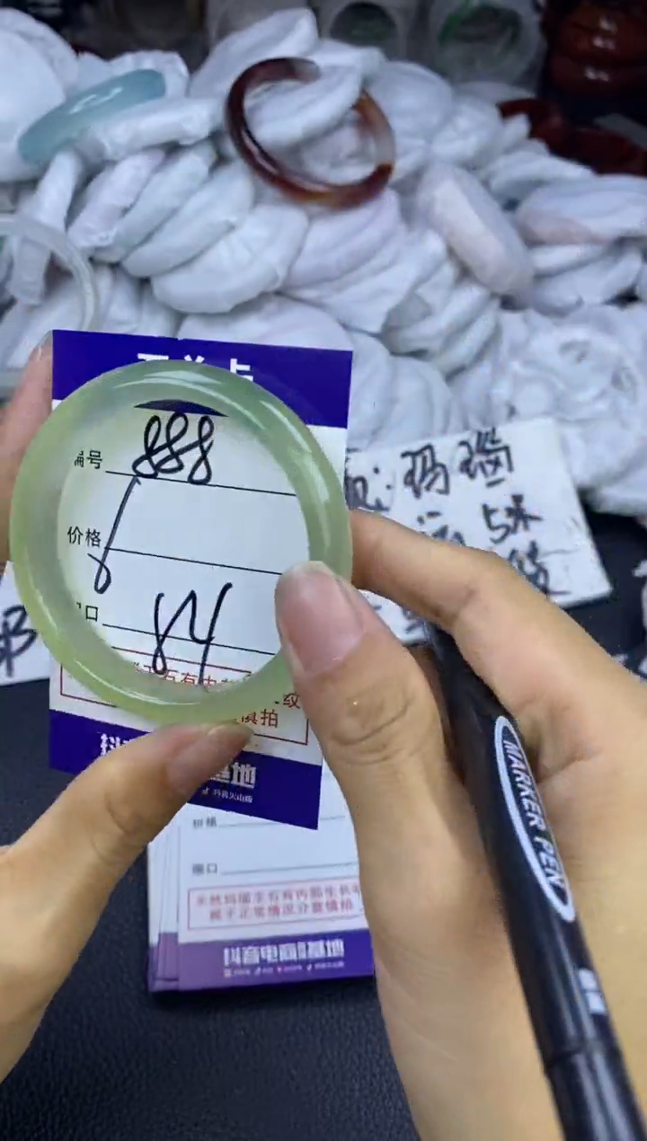 玛瑙/玉髓手镯未镶嵌888