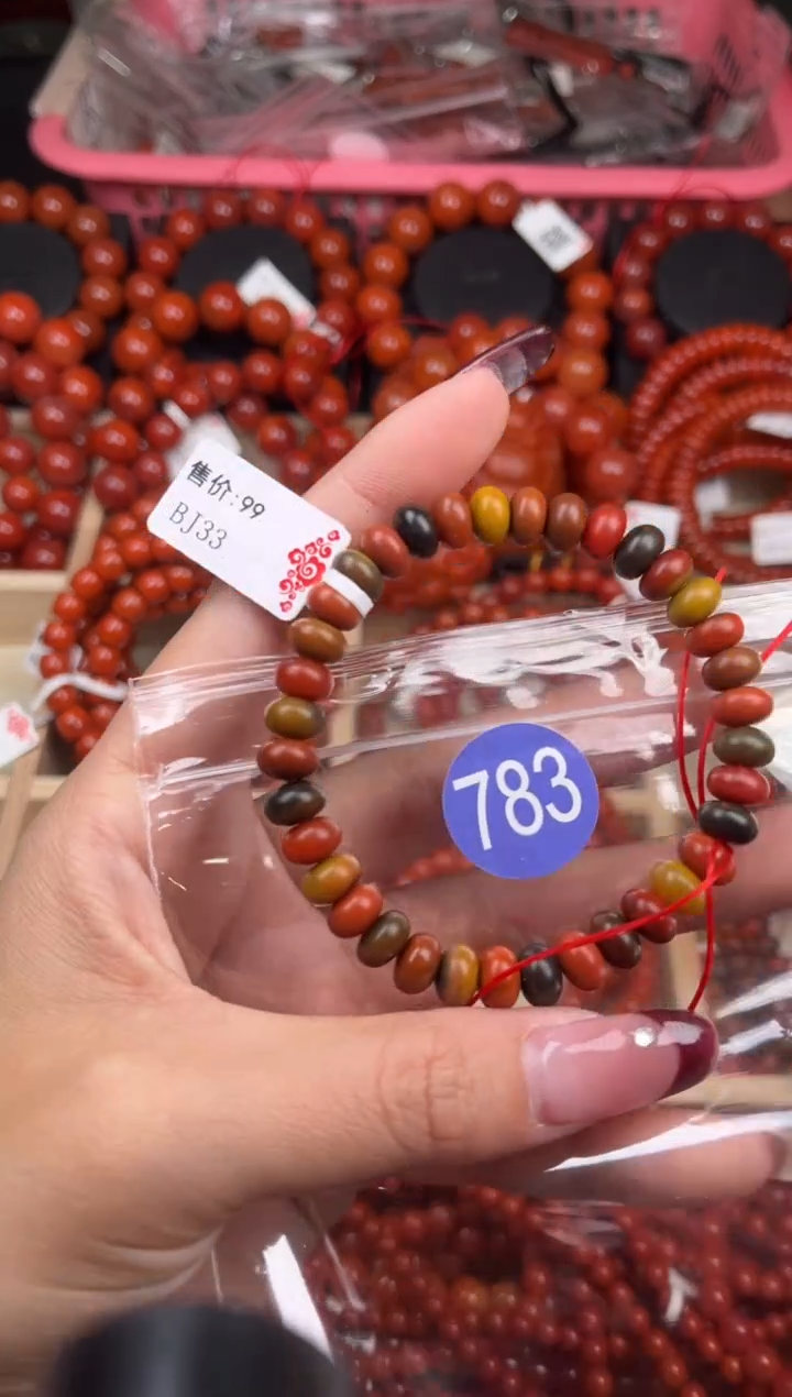 【闪购商品】南红玛瑙珠宝奇石未镶嵌783-8+