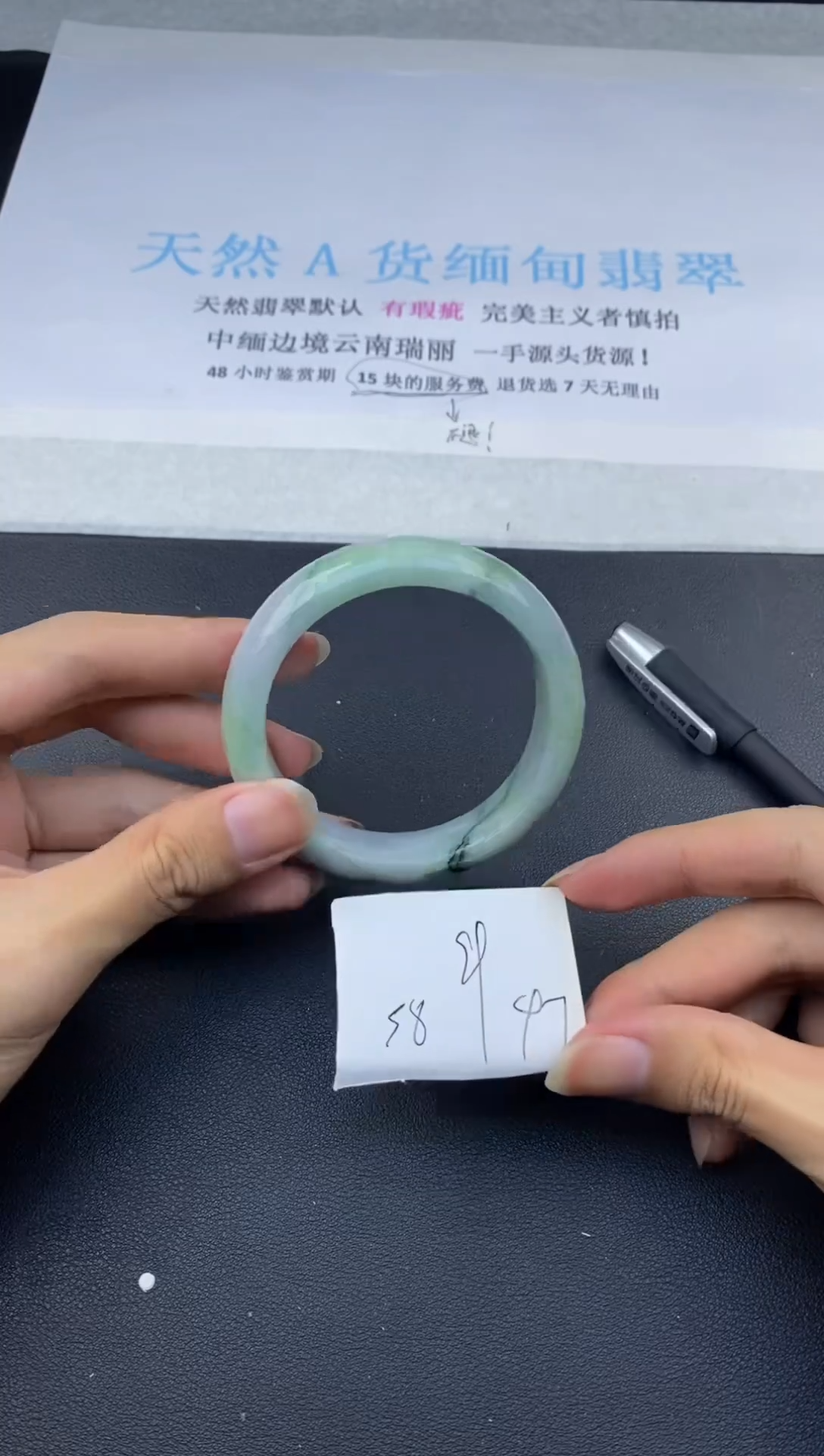 翡翠手镯未镶嵌47