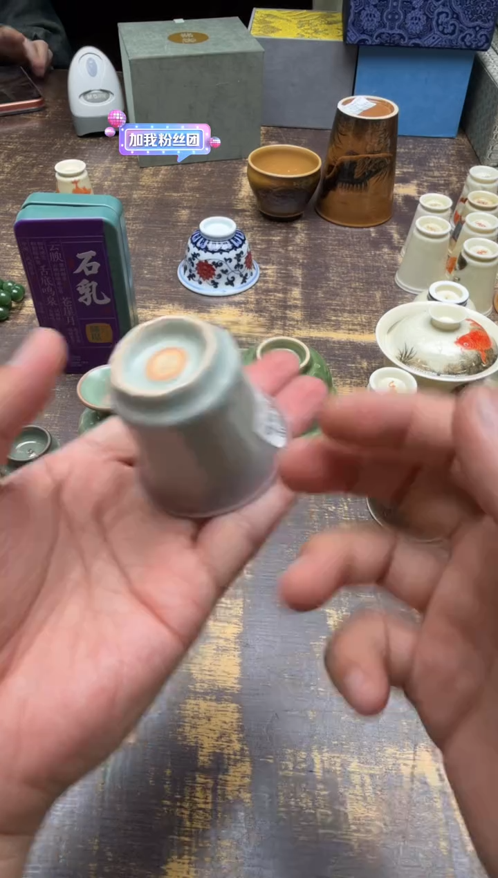 6*谢良旺红叶题诗翻口岩茶杯