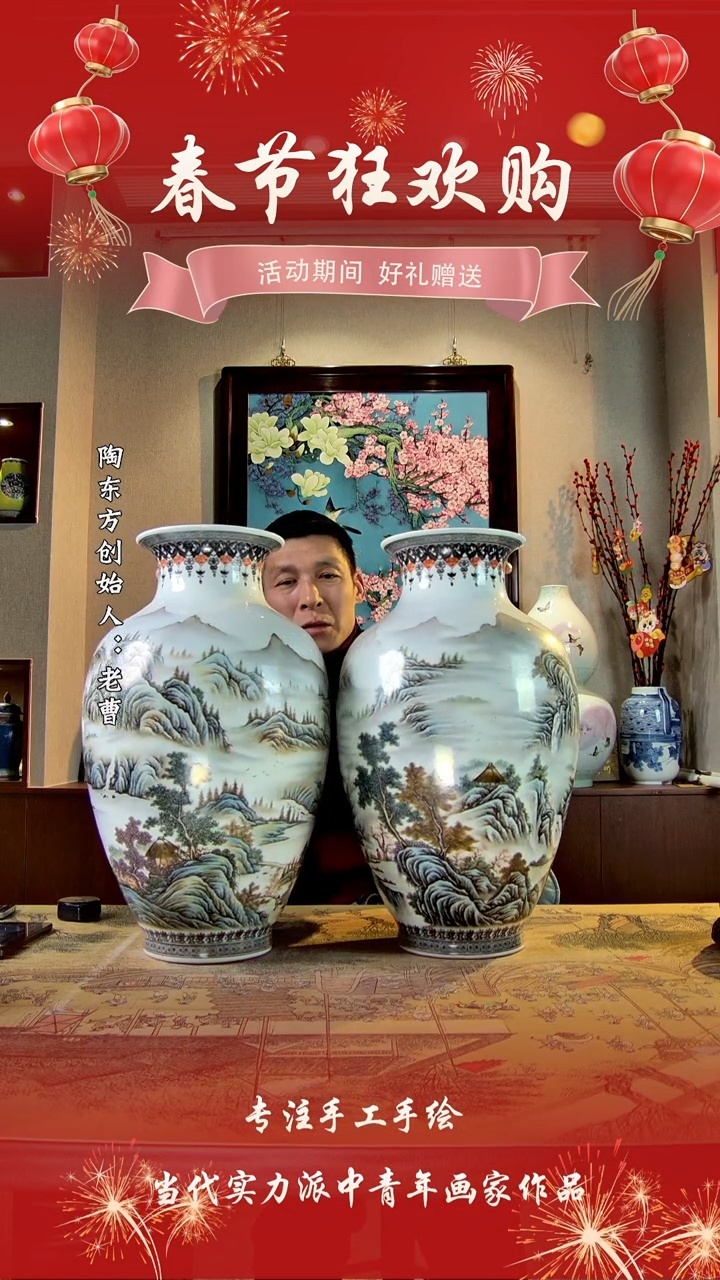 【闪购商品】其他景德镇陶东方陶瓷艺术作品花瓶瓷板画摆件