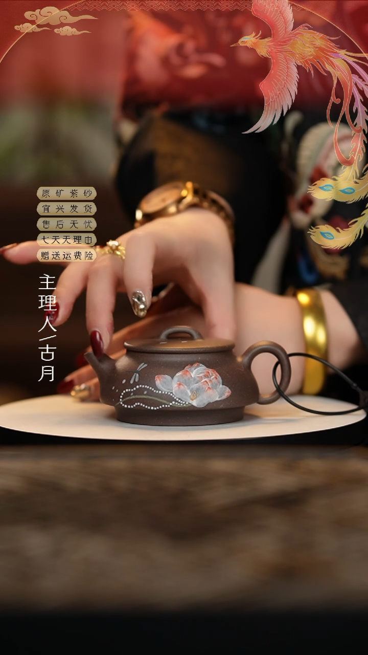 【闪购商品】古月FY350天青泥绘紫砂壶