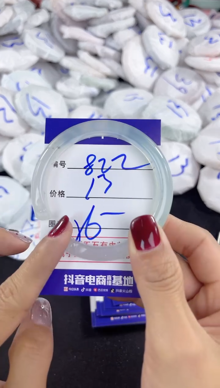 【闪购商品】玛瑙/玉髓手镯未镶嵌822