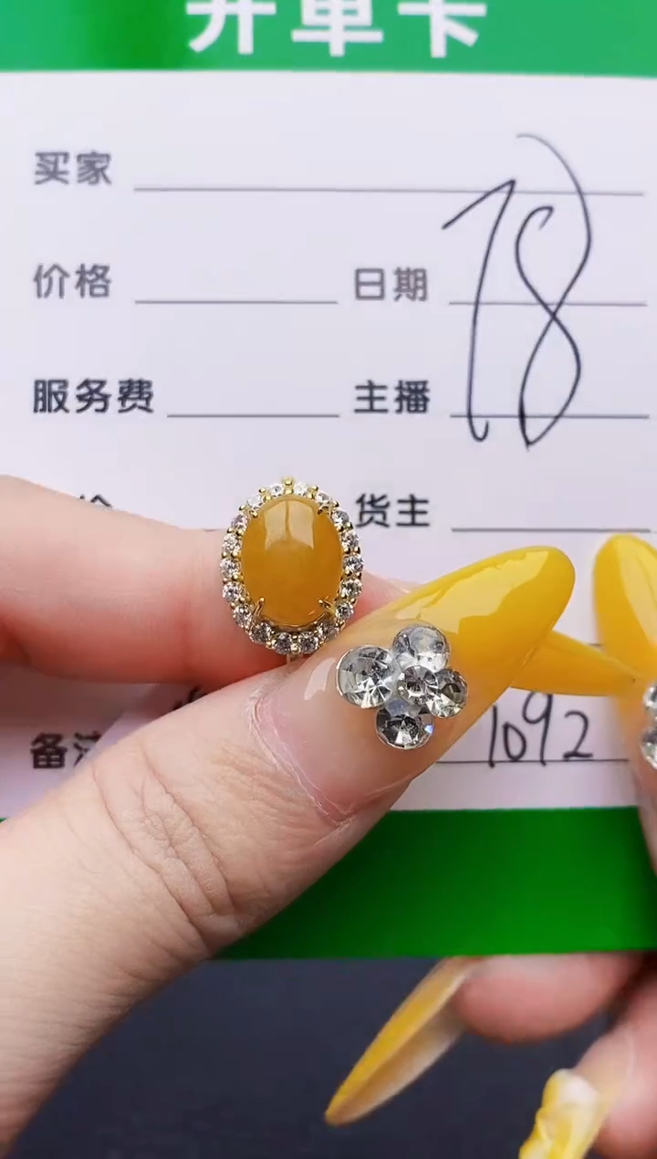 银S925镶嵌戒指翡翠1092