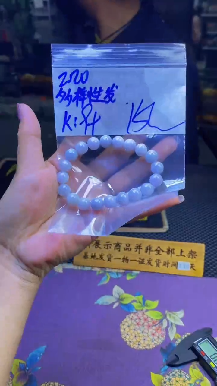 【闪购商品】定制翡翠未镶嵌纯天然缅甸翡翠A货 多样性发货只发其一