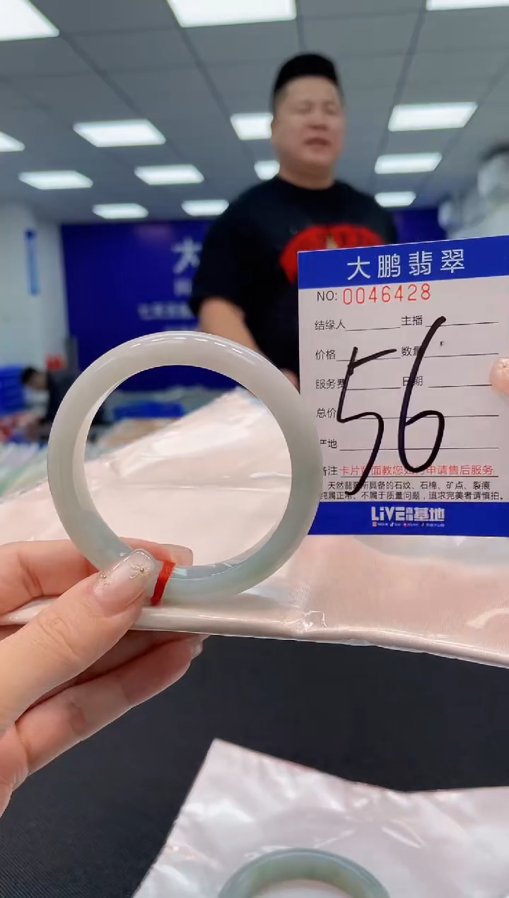 【闪购商品】翡翠手镯未镶嵌AAAAAAAAAA