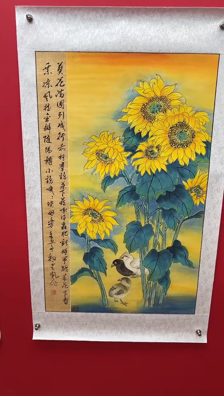 国画娄渊波-国画作品-12