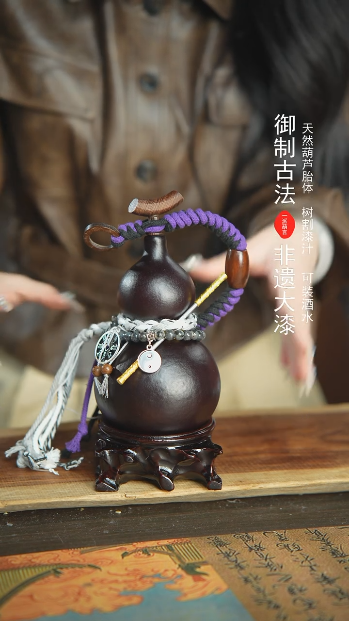 【闪购商品】311号精品大漆酒葫芦防腐防渗装水茶酒