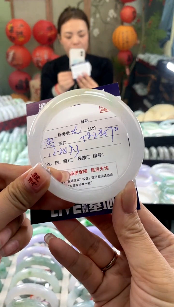 【闪购商品】翡翠手镯未镶嵌1111111111111