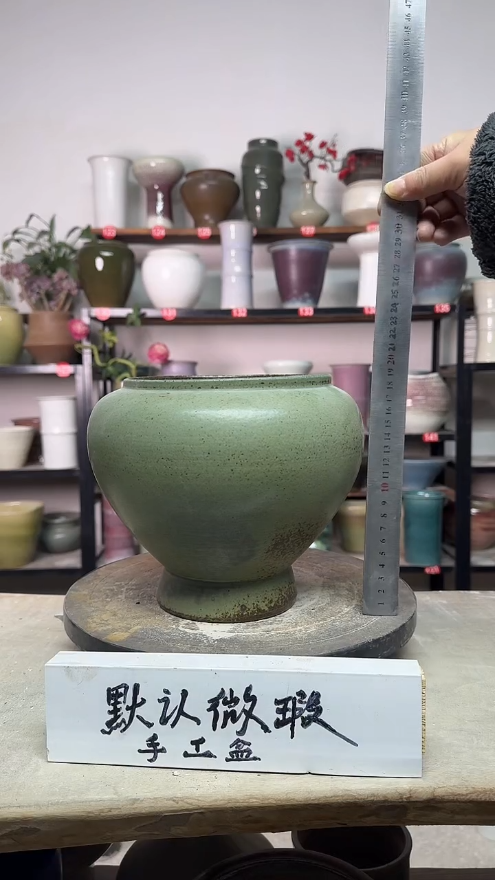 【闪购商品】陶瓷14-高20口16瑕