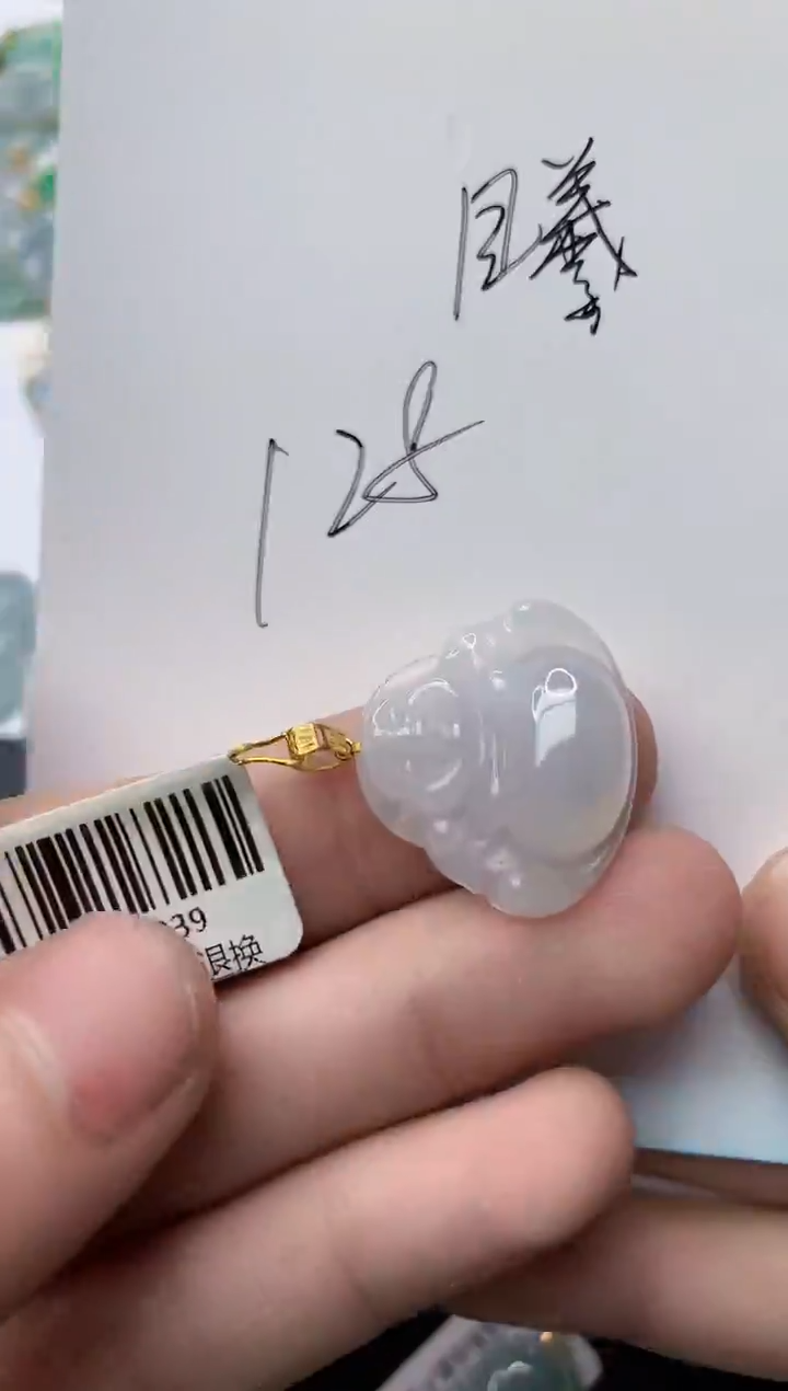 【闪购商品】翡翠颈饰18K金镶嵌76........