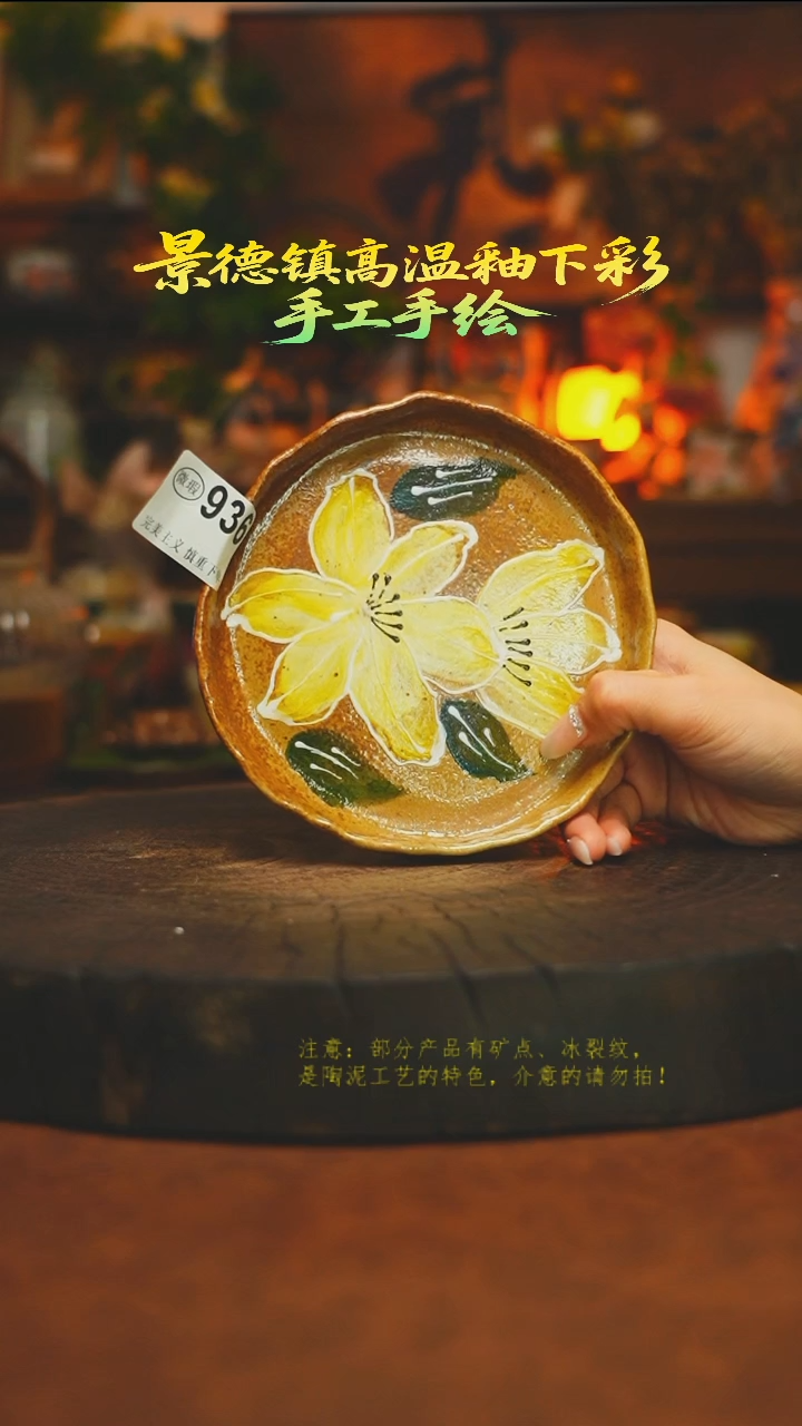 素简暖陶集手作936