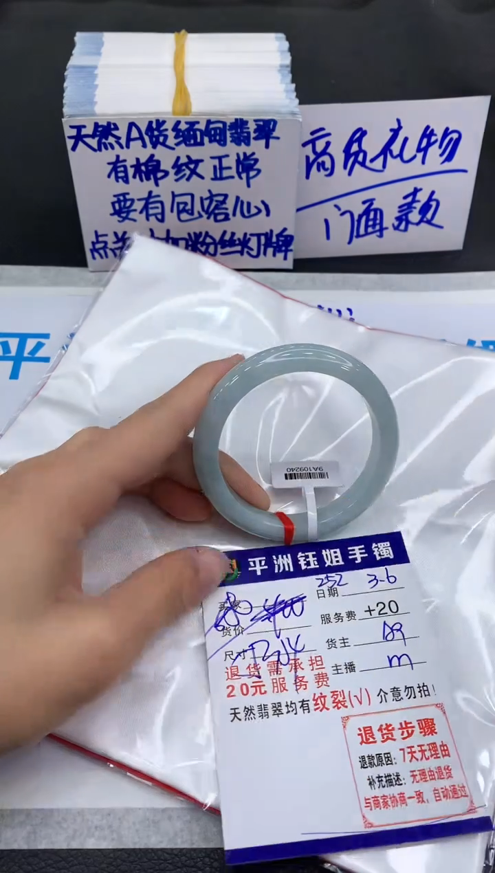 【闪购商品】翡翠手镯未镶嵌111111111