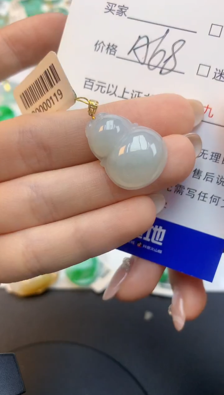 颈饰18K金镶嵌翡翠天然缅甸a货翡翠百元以上9元证书费自理