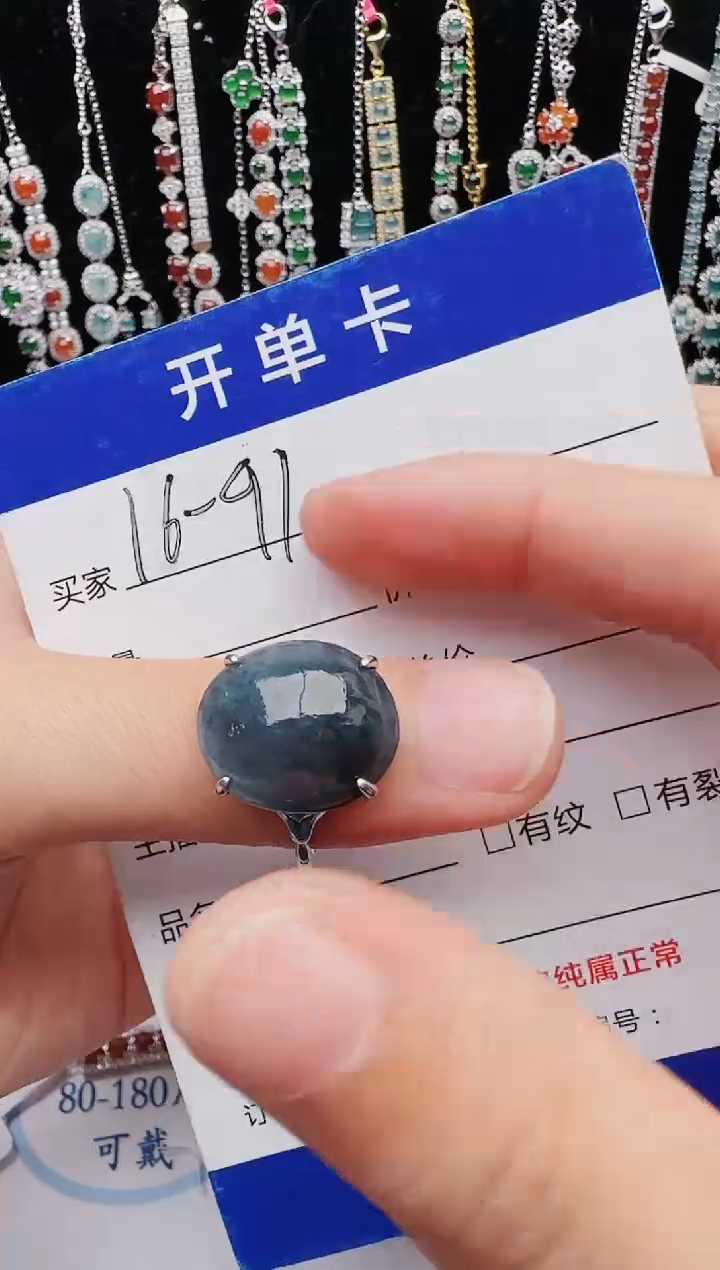 【闪购商品】翡翠戒指银S925镶嵌红星翡翠