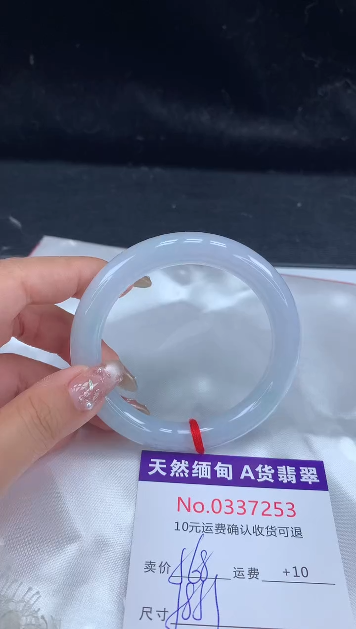 【闪购商品】翡翠手镯未镶嵌有纹，完美者勿拍