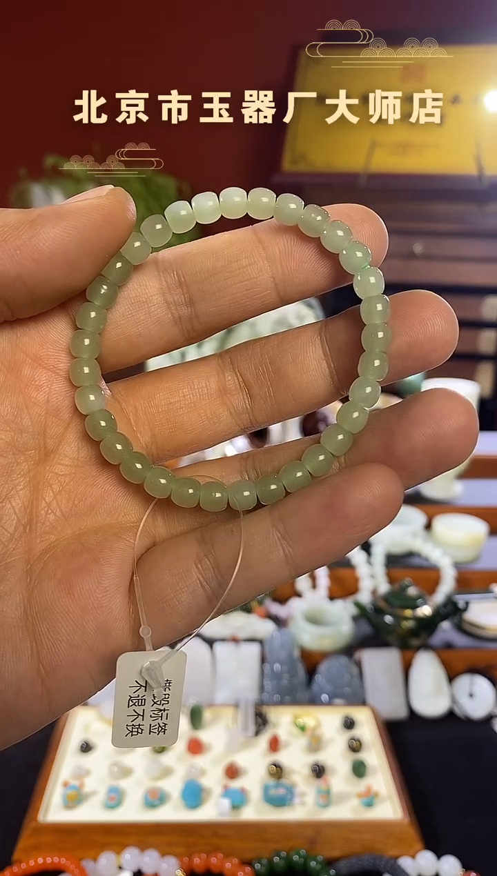 未镶嵌手链和田玉和田玉手串