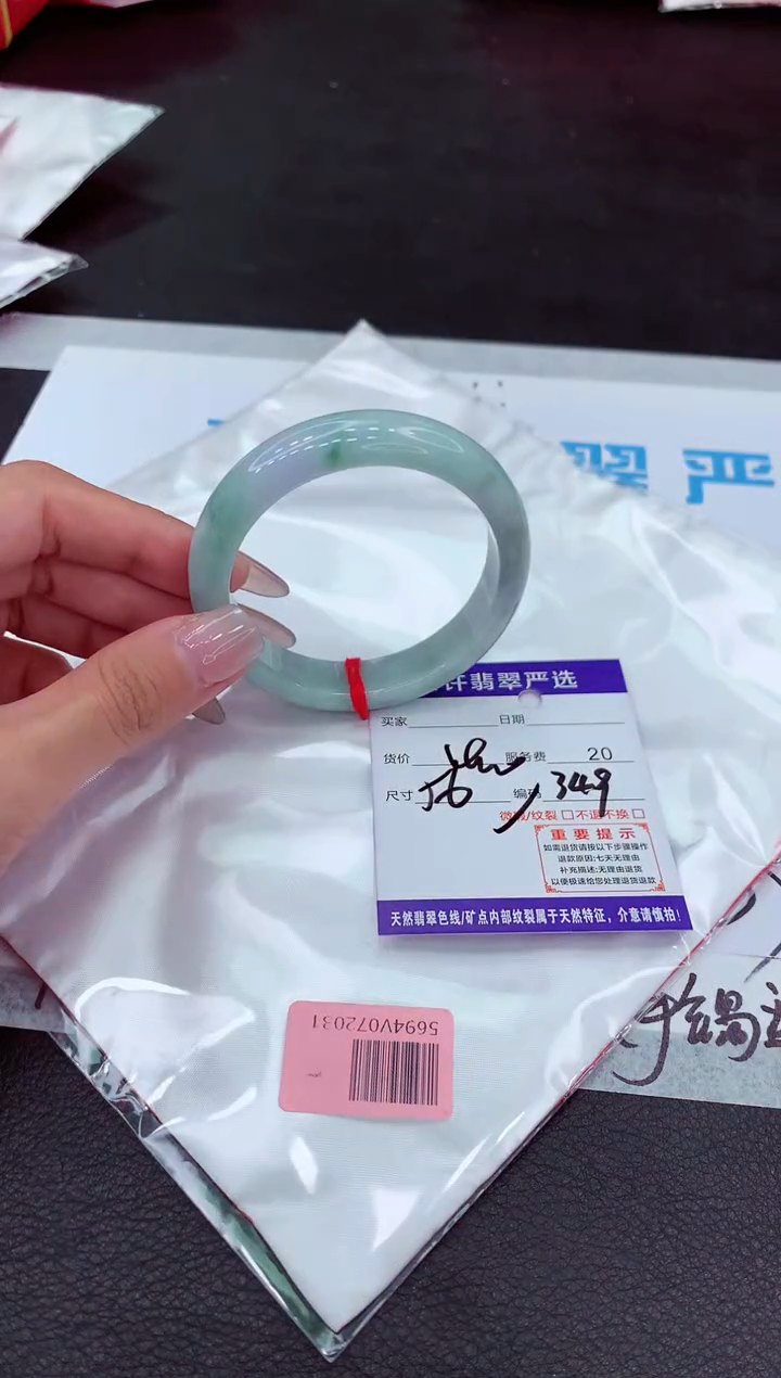 【闪购商品】翡翠手镯未镶嵌11111111111111