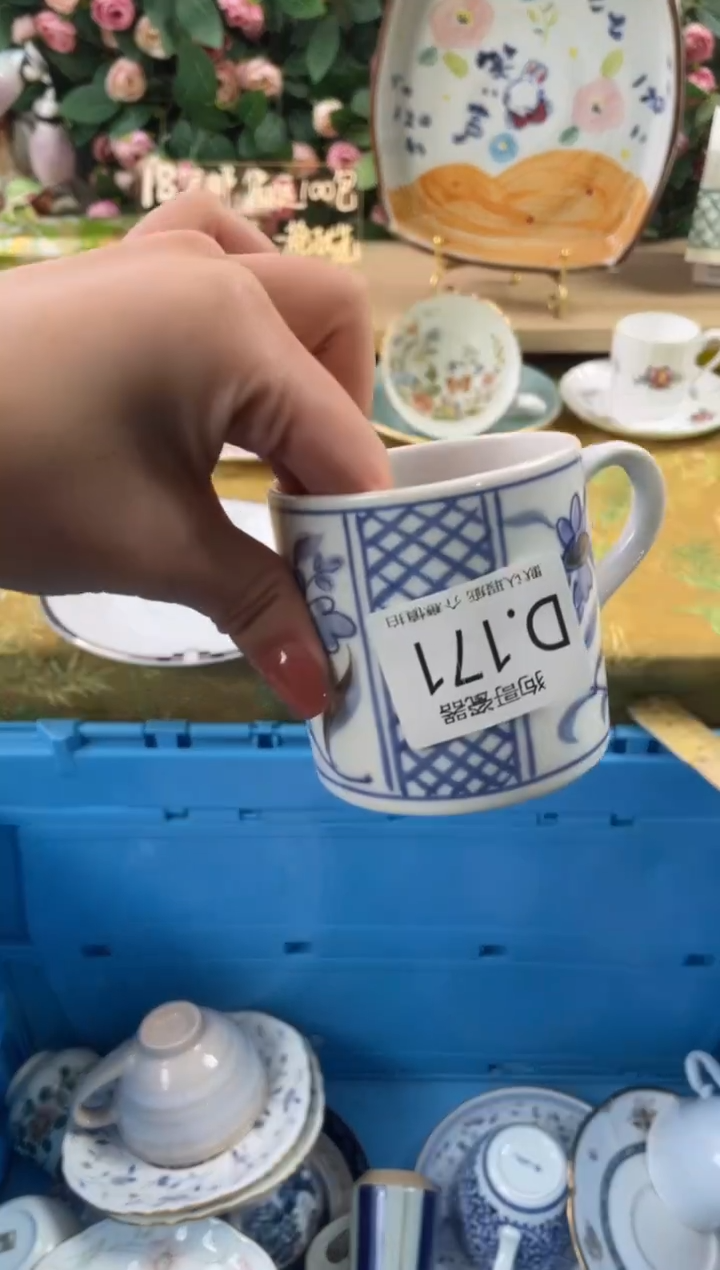 瓷片七*171狗哥瓷器直播间111