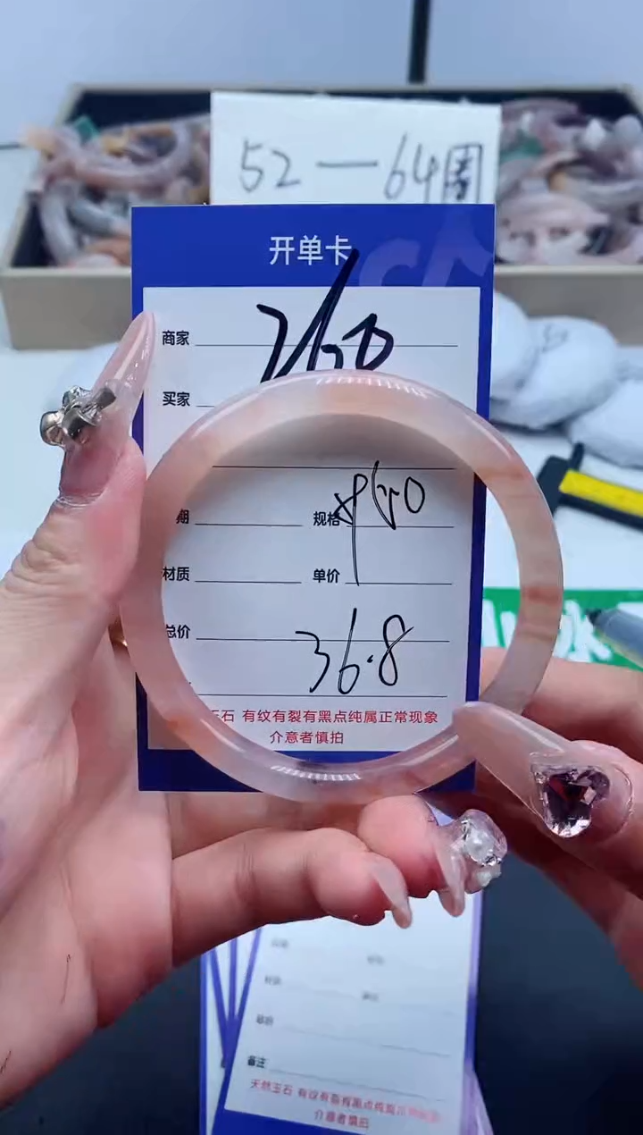 【闪购商品】石英质玉手镯未镶嵌260-60