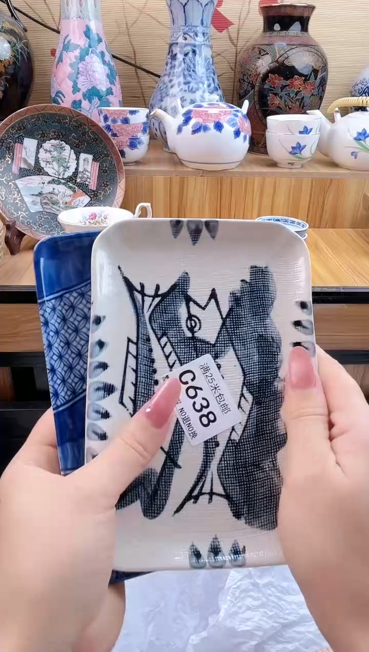 @****.==============c638