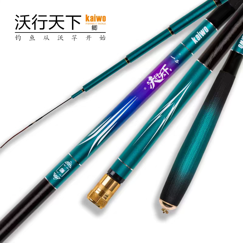 开沃精工沃行天下鲫鱼竿 细身钓鱼竿休闲钓竿37调超轻碳素钓竿