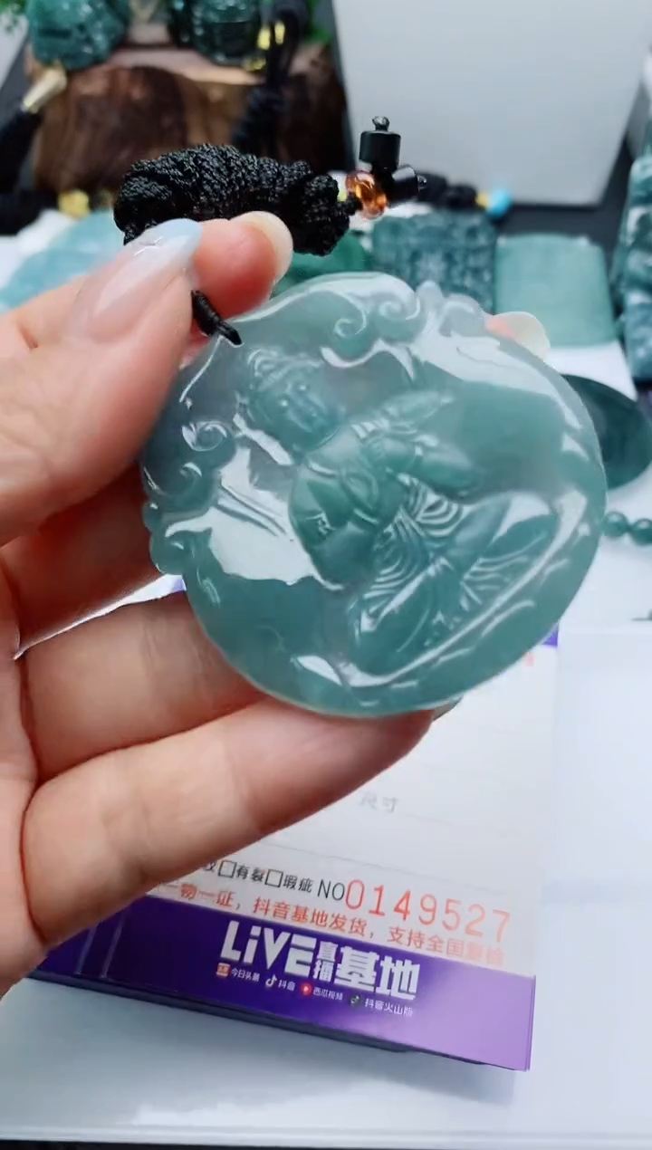 颈饰未镶嵌翡翠             