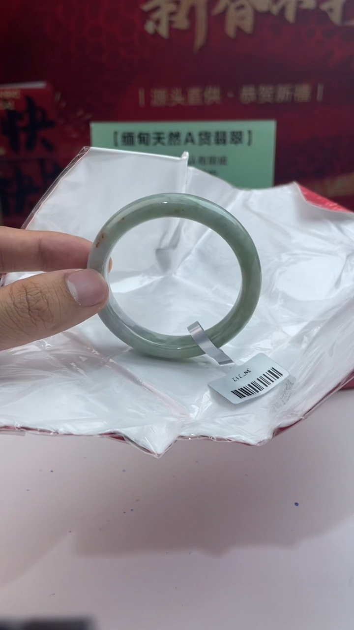 【闪购商品】翡翠手镯未镶嵌26翡翠手镯（微瑕）