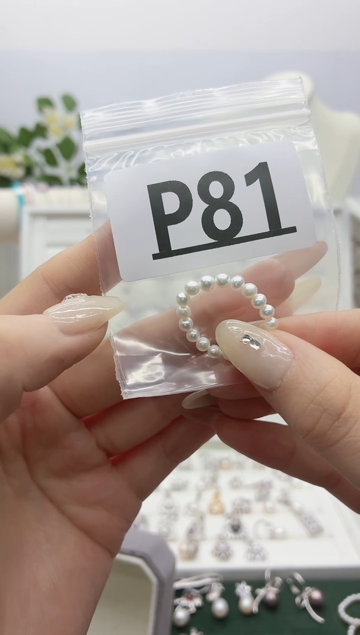 银S925镶嵌珠宝奇石淡水珍珠.*，P81拍二发一