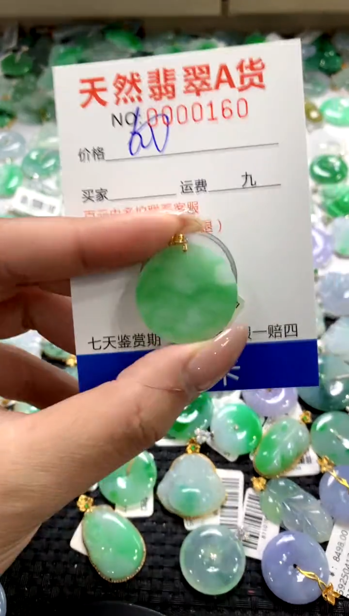 颈饰18K金镶嵌翡翠1111111111111111