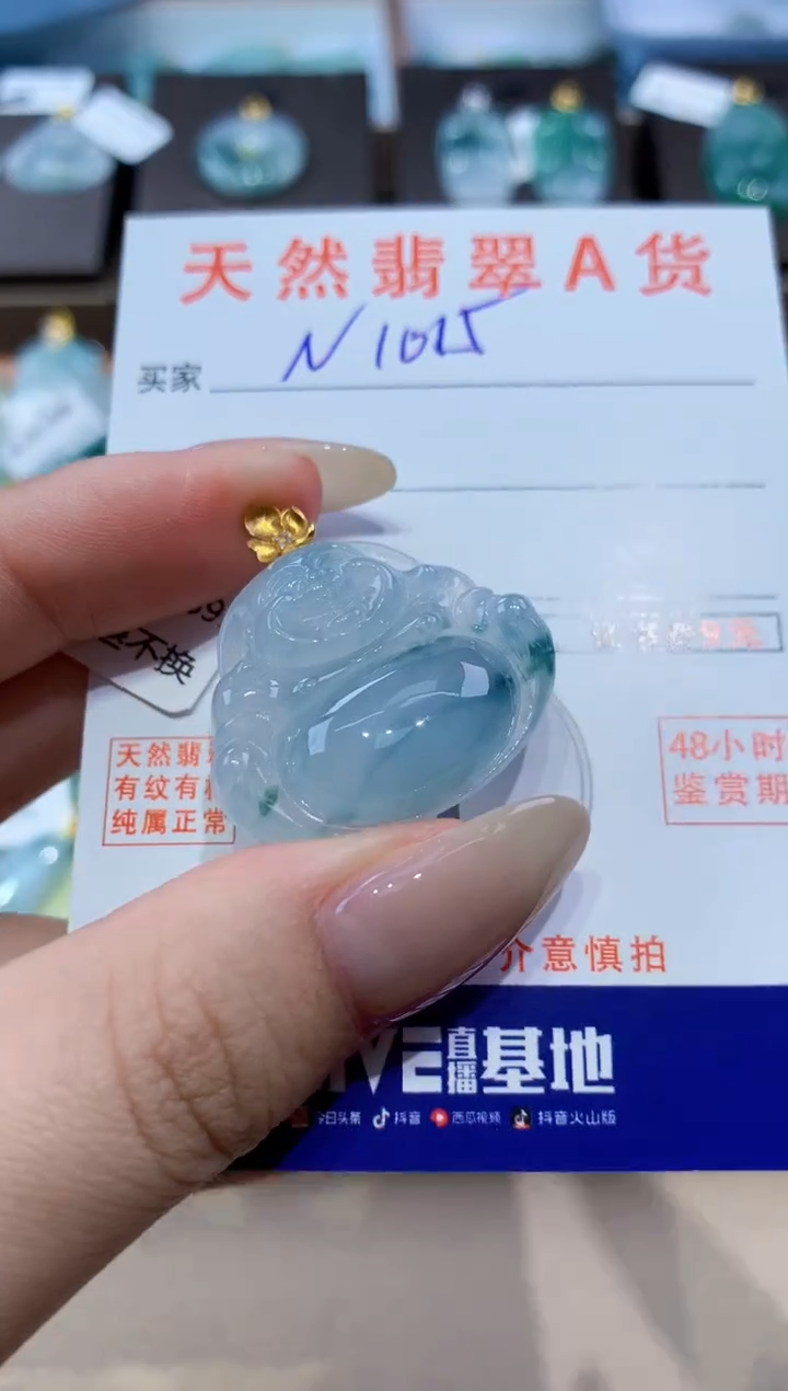 颈饰18K金镶嵌翡翠天然缅甸翡翠A货挂件 
