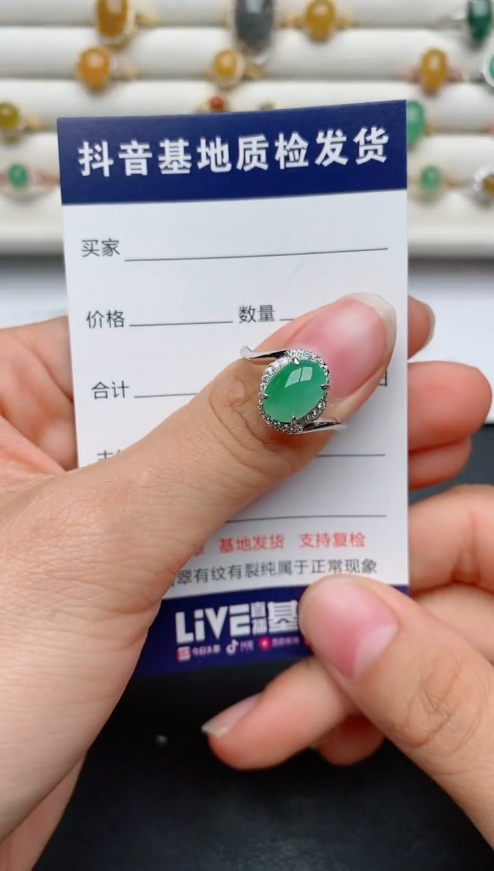 【闪购商品】翡翠戒指银S925镶嵌...........