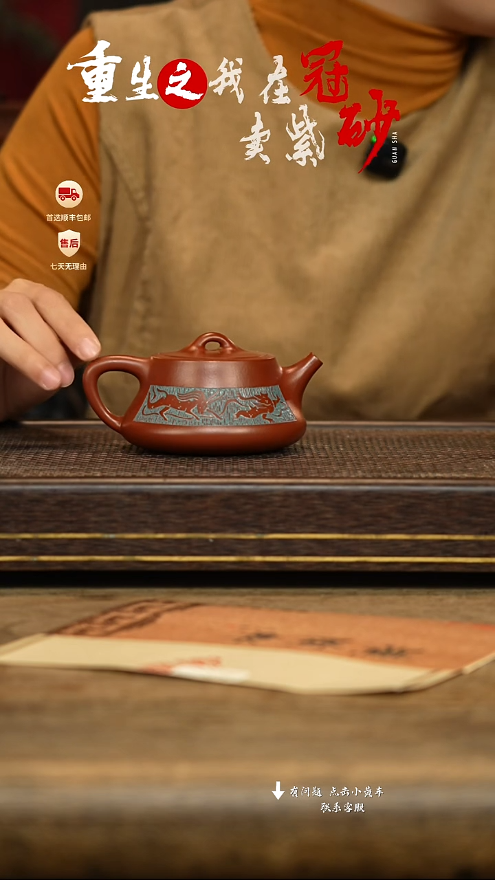 汉陶轩壶紫砂茶壶57