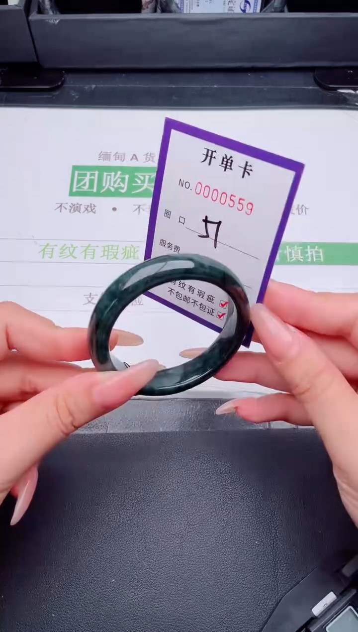 未镶嵌手镯翡翠翡翠手镯未镶嵌
