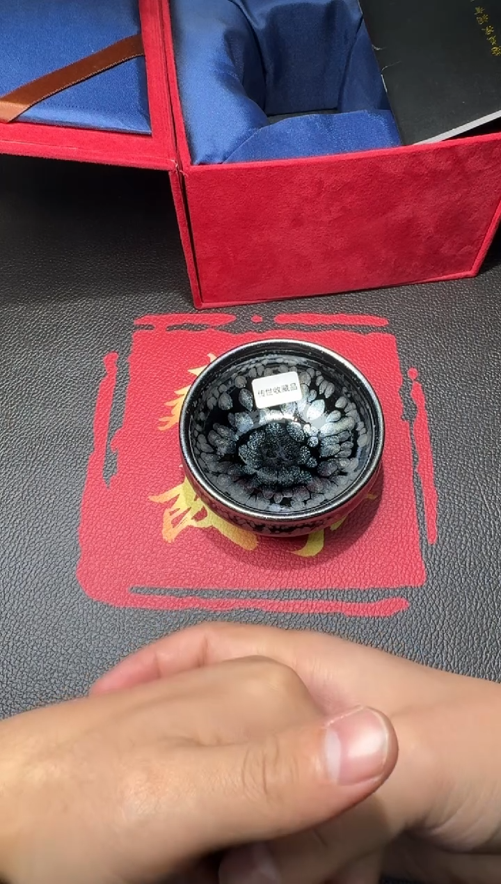 茶盏阙梅娇黑牡丹192