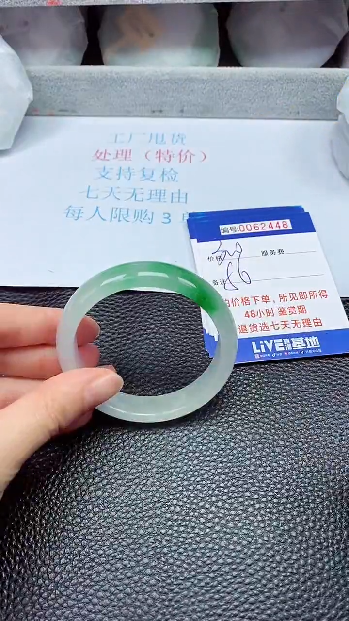 饰品拍下以实物为准62448