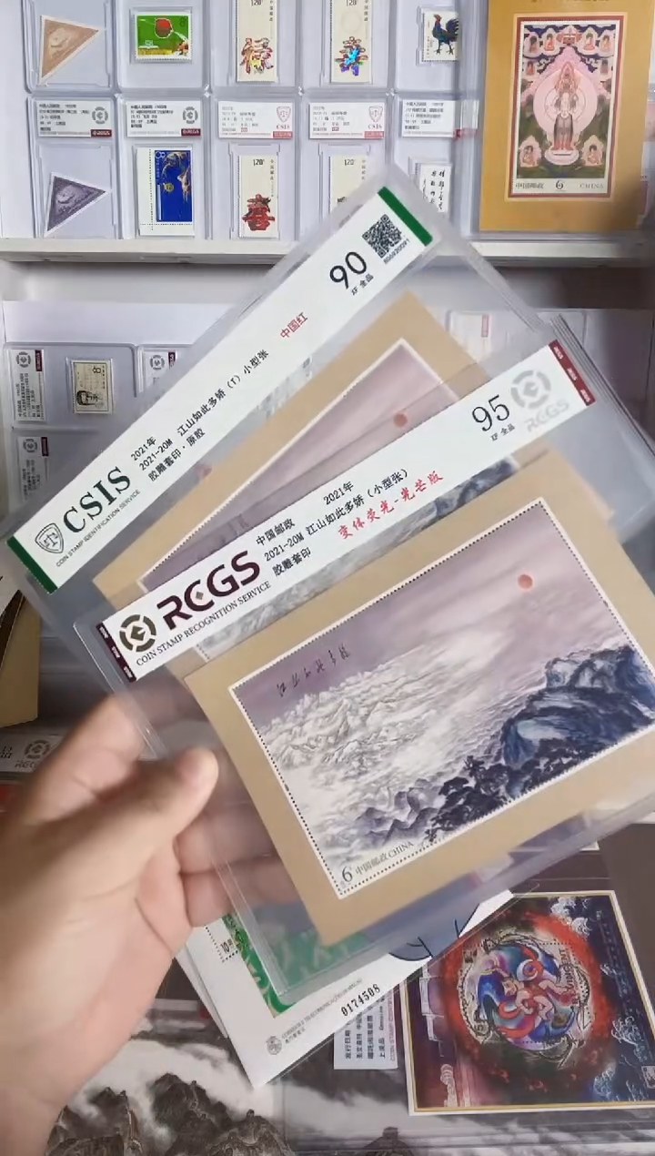 变体荧光（中国红 光芒版）