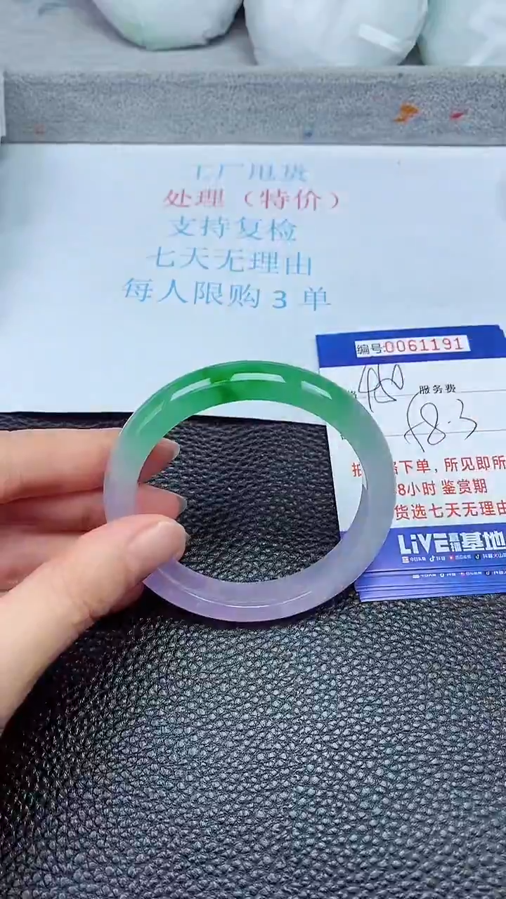 饰品拍下以实物为准61191