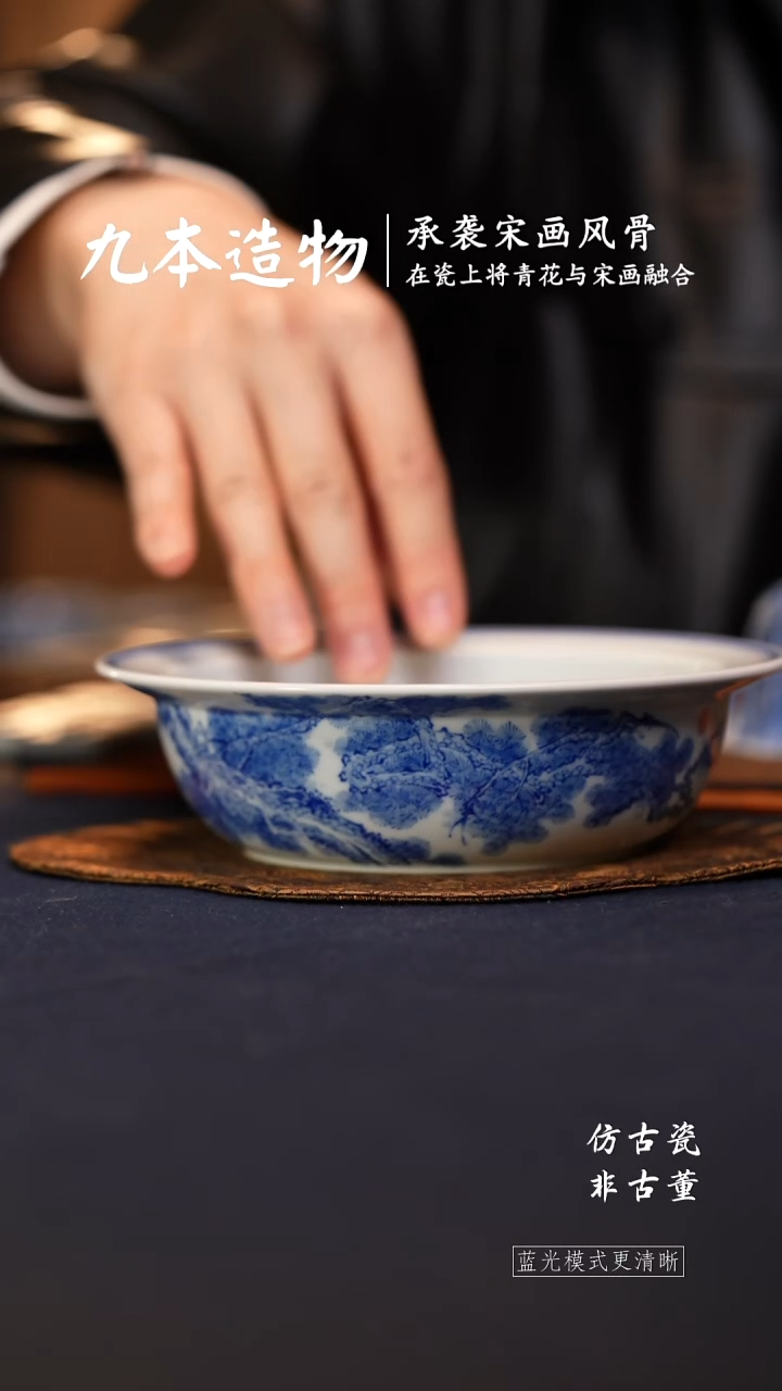 @@景德镇陶瓷九本造物