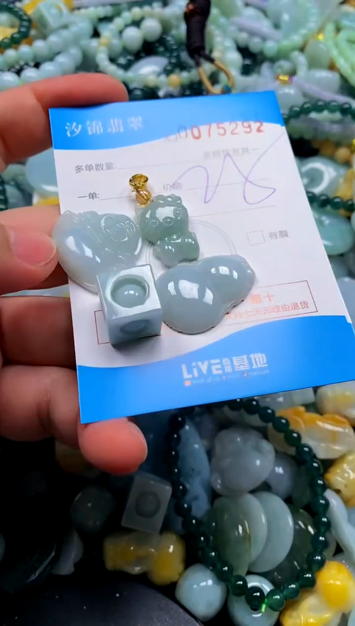 颈饰未镶嵌翡翠闪购商品0075292