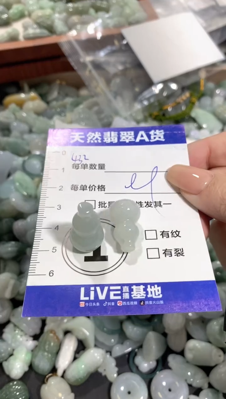 颈饰未镶嵌翡翠那***天天然翡翠A货批量多样性发一件