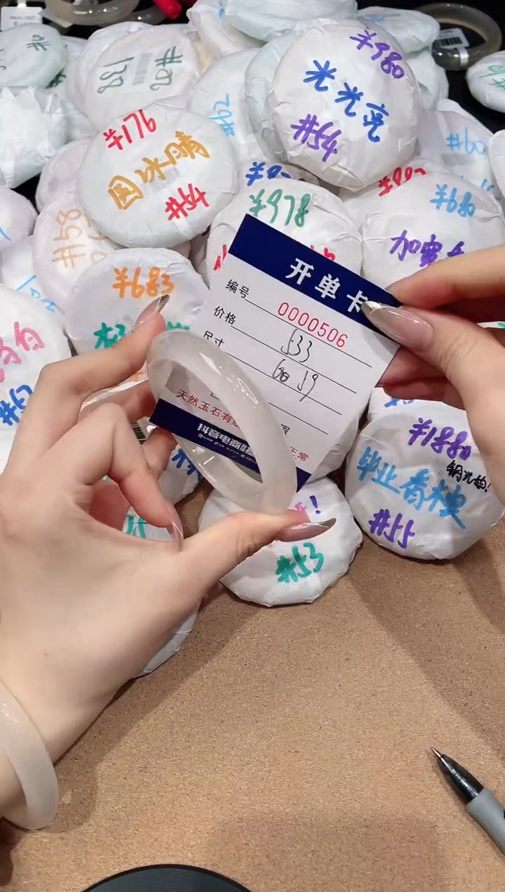 【闪购商品】玛瑙/玉髓手镯未镶嵌-506