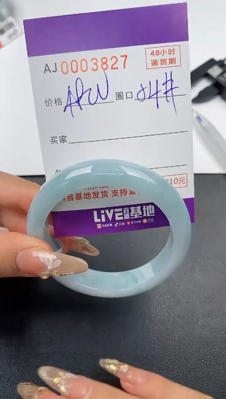 【闪购商品】翡翠手镯未镶嵌天然A货翡翠