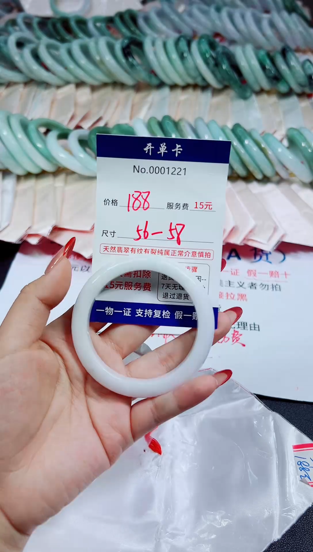 【闪购商品】翡翠未镶嵌手镯低价冲量 天然缅甸翡翠1221