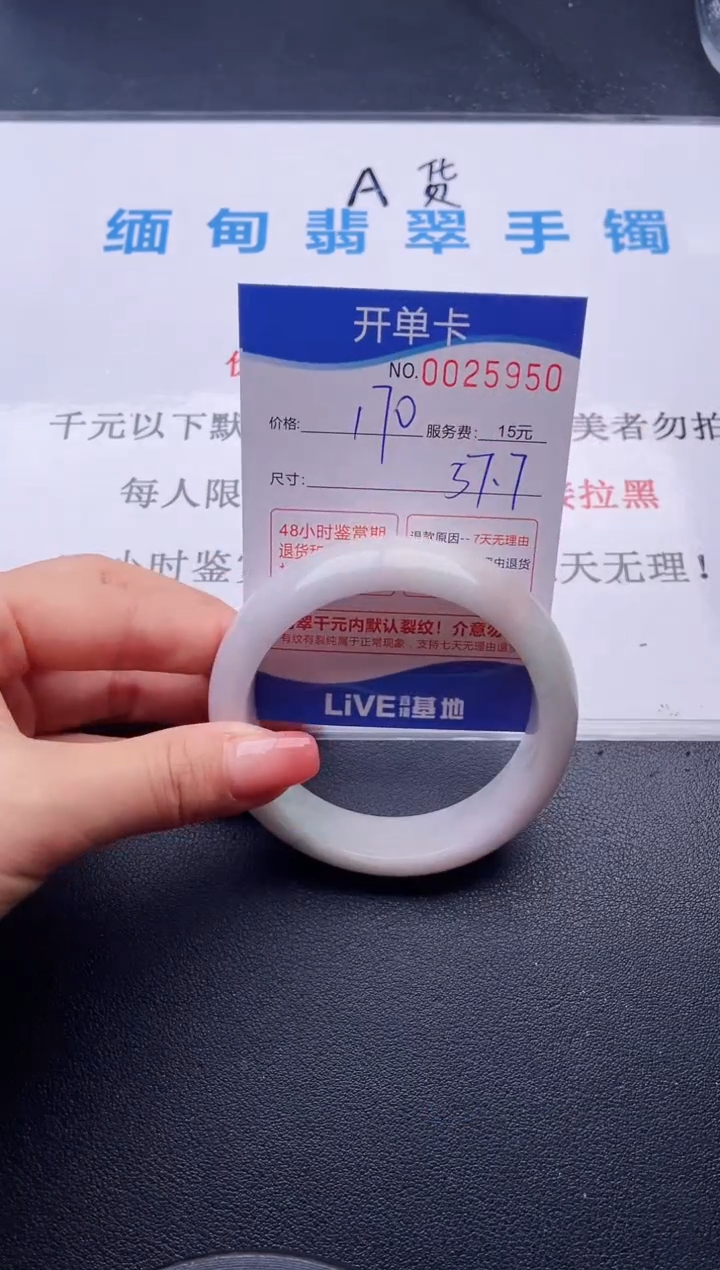 50拍哪个图片就是发哪个